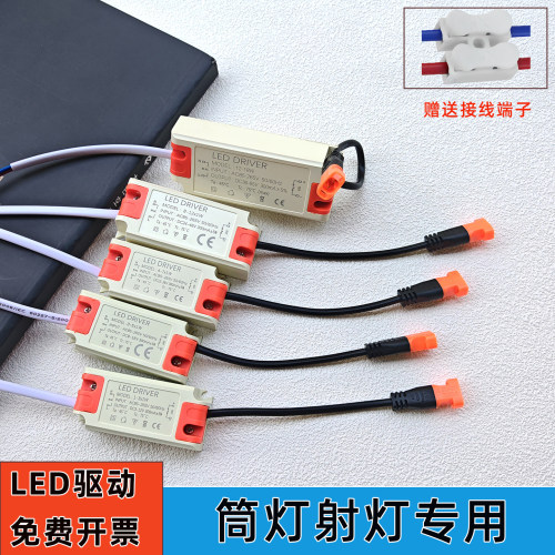 外置隔离高品质不频闪LED驱动