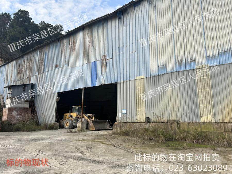 1月15日重庆荣昌岚峰社区5组建筑用砂岩采矿权网络拍卖公告