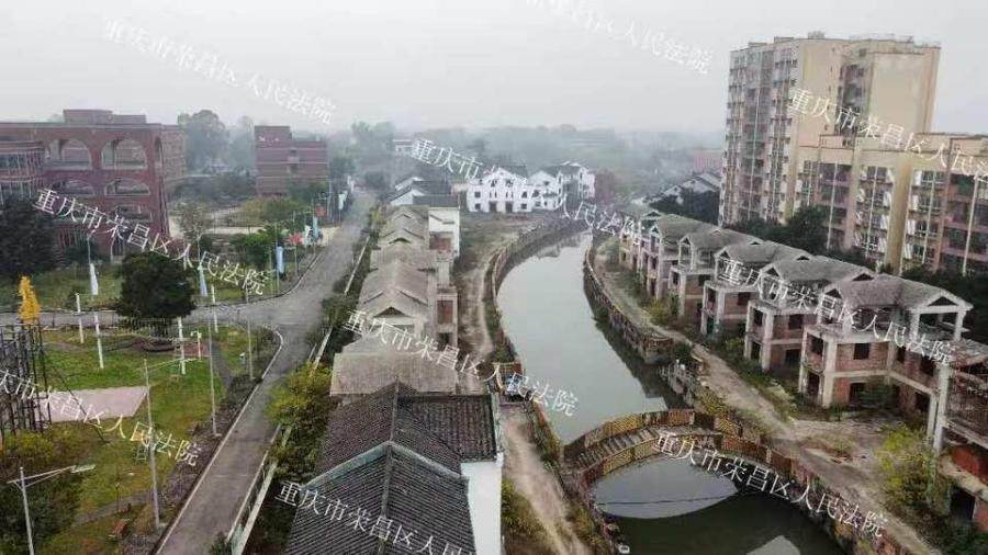 2月4日重庆荣昌国有土地使用权及地上附着物网络拍卖公告