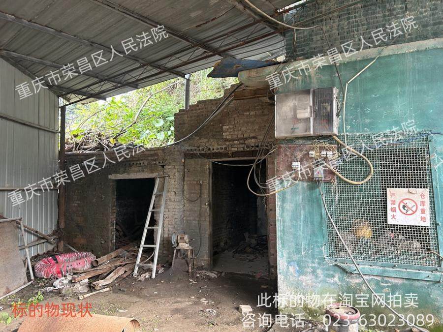 1月15日重庆荣昌岚峰社区5组地上附着物网络拍卖公告