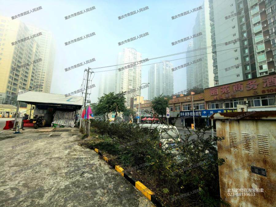 4月8日重庆加油站内油洗车设备的洗车设备一套网络拍卖公告