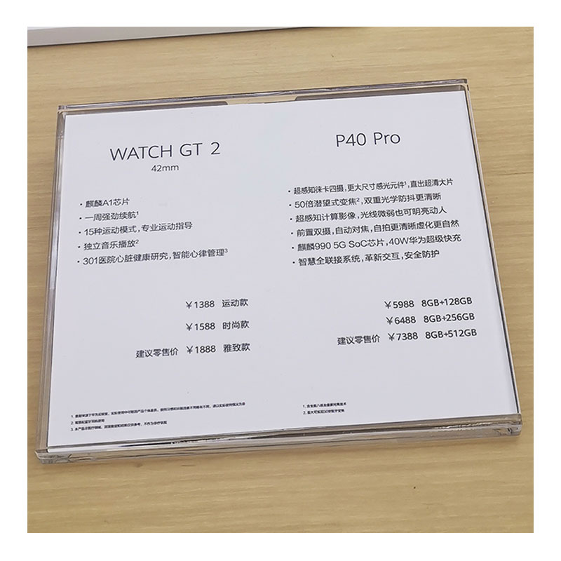 新款价格牌双机位直销包邮台签