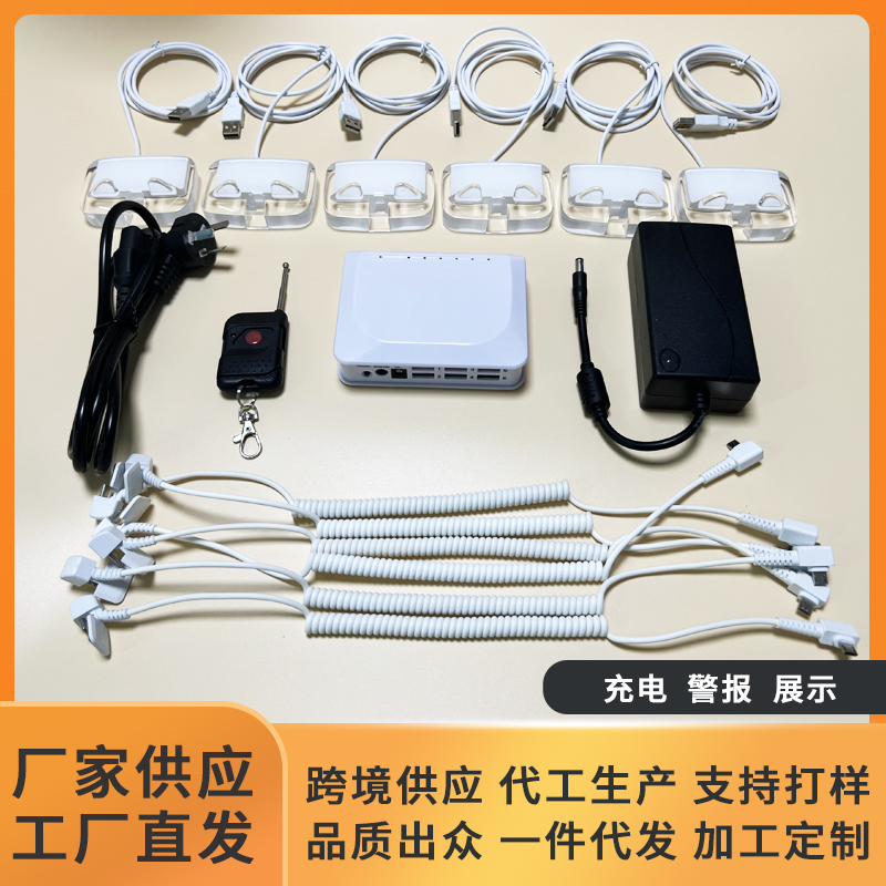 手机体验台防盗报警器盟安安防