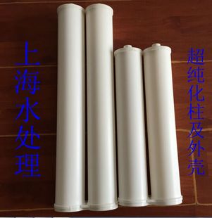 超填料差价新款上市离子交换柱纯化柱外壳33cm420cm550cm700cm
