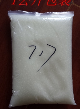 汇珠新款201×7混床离子交换树脂混床树脂离子交换树脂