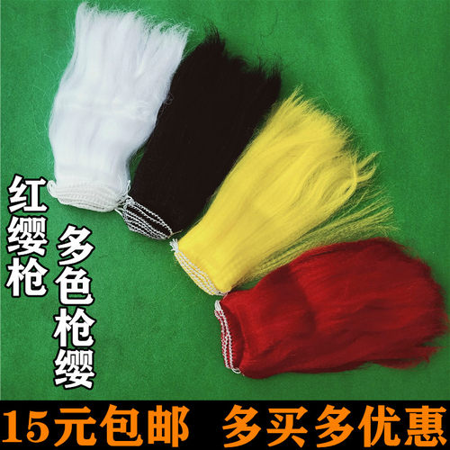 武术表演牛尾樱子红缨枪
