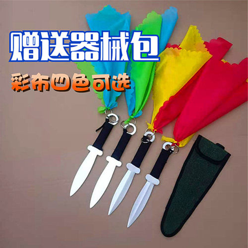 武术套路双匕首不锈钢表演用短刀武术用品钢制武术训练小刀未开刃