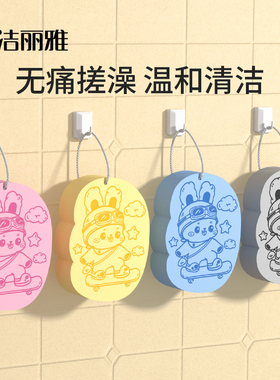 洁丽雅搓澡巾海绵强力搓泥神器女士专用沐浴搓灰洗澡擦背家用澡巾