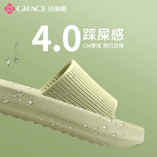 男eva室内家居宿舍用防滑浴2022新款 洁丽雅踩屎感凉拖鞋 女士夏季