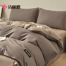 洁丽雅纯棉床品四件套2025新款 轻奢高级感水洗棉床单被套三件套