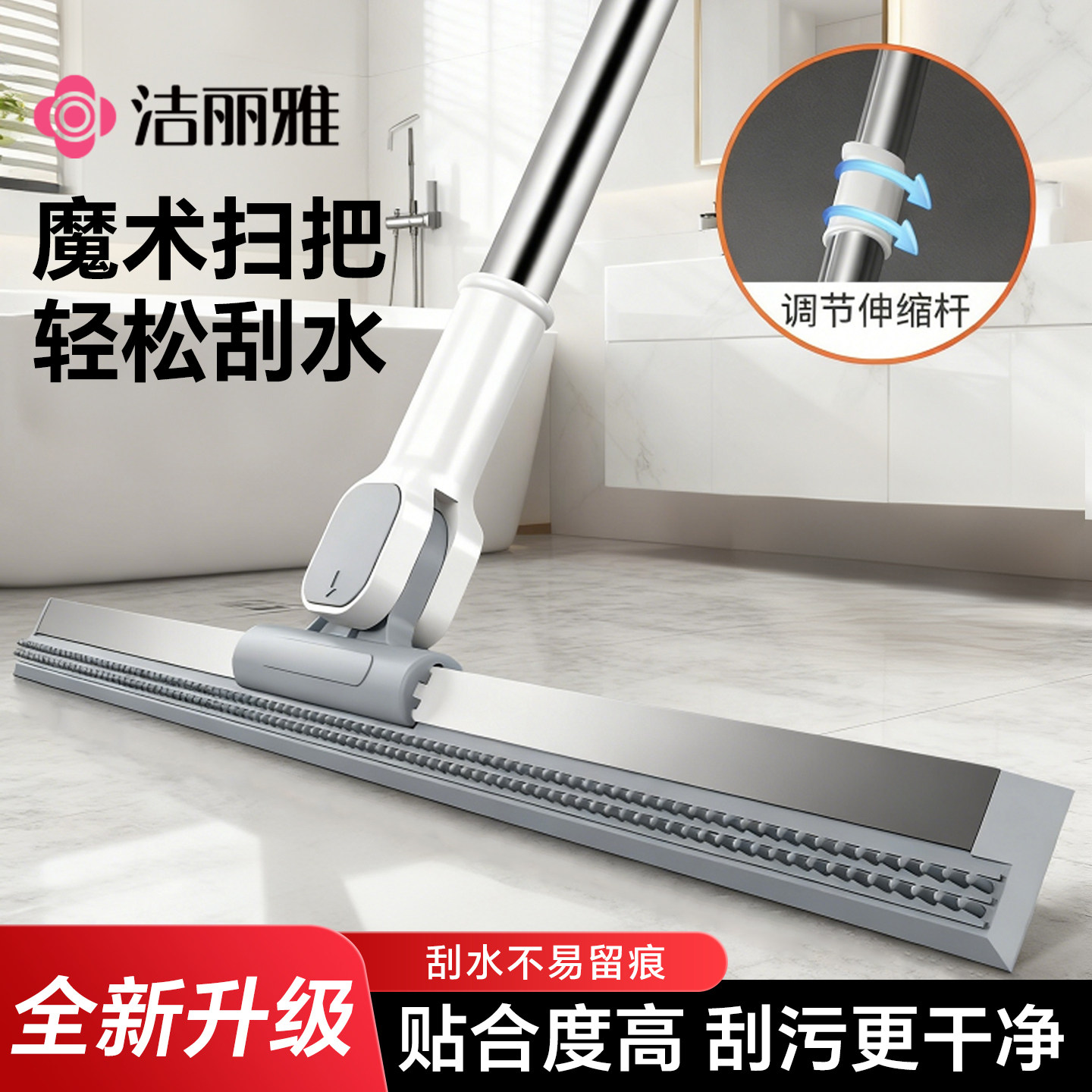 ���ڲ�������35cm��ת��ͷ���Ӻ����͹���+����ּ�ǿ�� ������������ħ��ɨ�ѹ�ˮ�ϵ����ùεذ��ˮ��ɨˮ�ع�ˮ�տ��� 19.9Ԫ