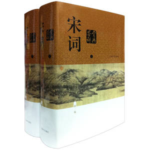 正版宋词鉴赏辞典上海辞书出版社( 精装版)新一版词典/中国文学鉴赏辞典12-15-18周岁初高中生课外工具书籍唐诗宋词古诗词鉴赏赏析