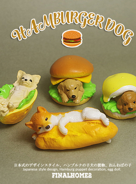 日单散货汉堡狗金毛柴犬泰迪吉娃娃面包食物玩具扭蛋公仔摆件玩偶