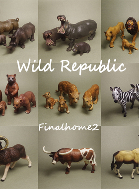 正版狂野非洲草原狮子豹熊仿真实心野生动物模型摆件科教认知玩具