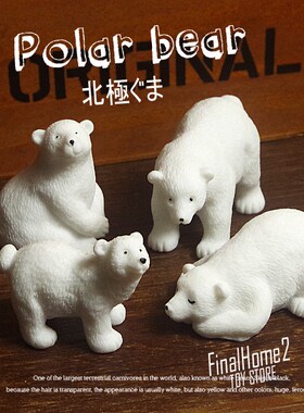 散货北极熊微景观仿真野生动物模型摆件玩具玩偶蛋糕装饰DIY配件
