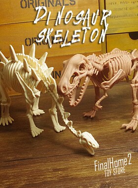 远古时代 剑齿龙 霸王龙 骨架模型 考古周边恐龙摆件拼装组合玩具