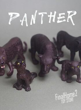 散货 黑豹 马来西亚豹子 猫科动物 塑料仿真动物模型摆件玩具公仔