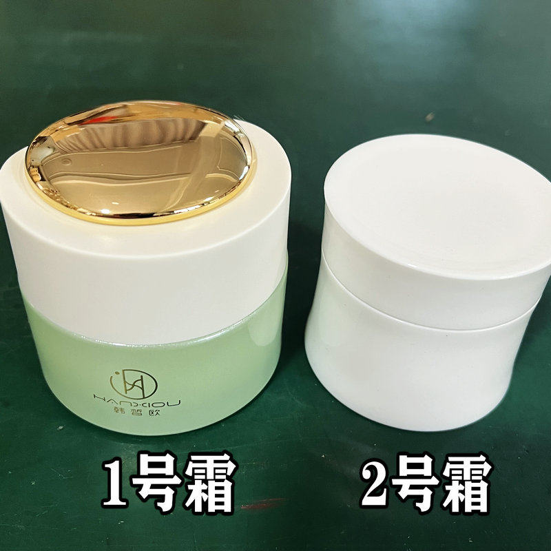 佰草膜修护1号2号焕颜调肤霜斑斑痘印暗黄黑美容院 拿货