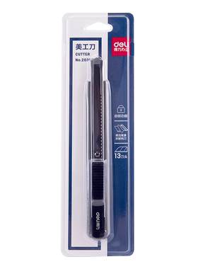 得力文具中号美工刀锋利