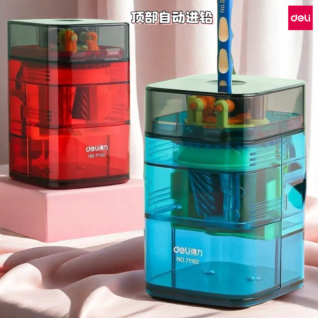 得力透明机身削笔机红蓝色手摇