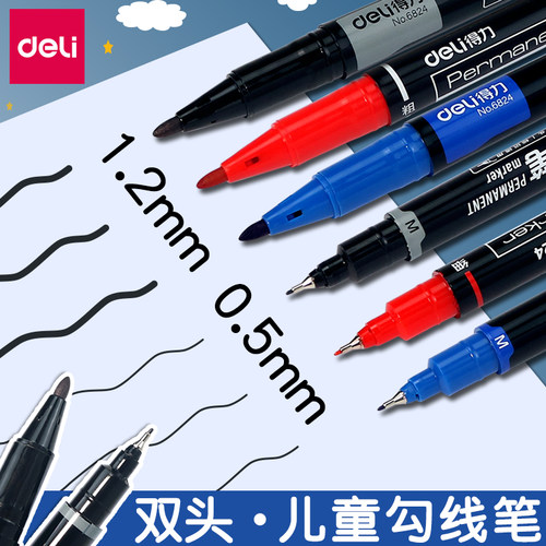 得力油性记号笔粗头美术儿童绘画