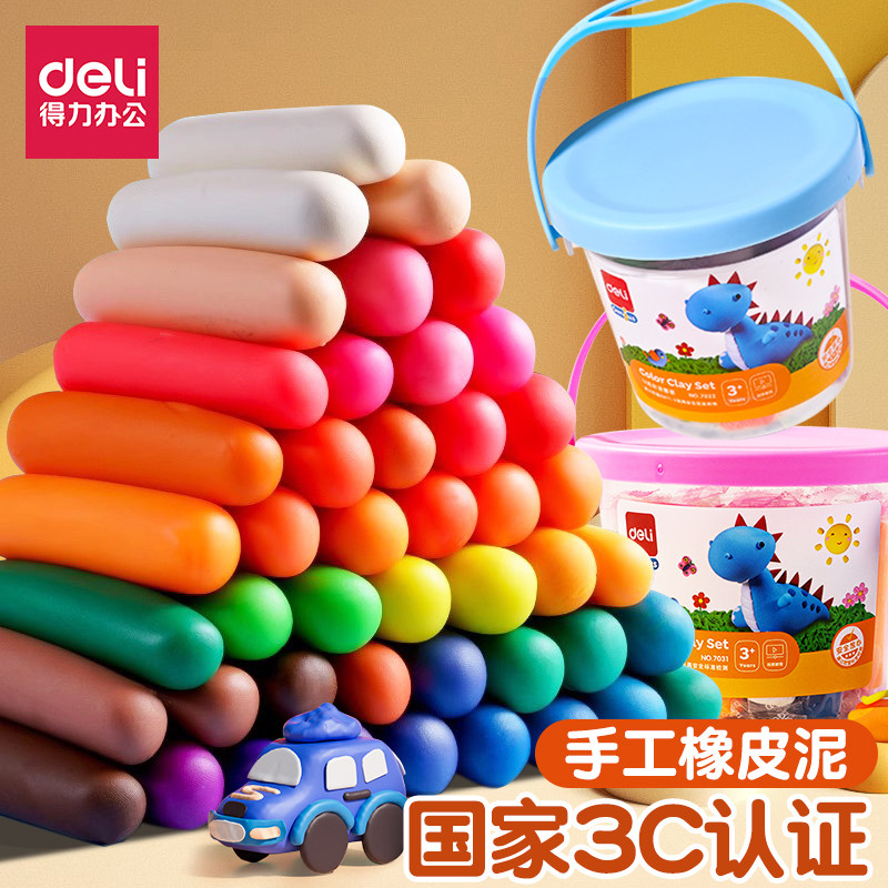 得力儿童橡皮泥安全diy材料包幼儿园24色12色彩泥套装玩具不粘手太空泥宝宝手工粘土大包装黏土,文具电教/文化用品/商务用品,彩泥/橡皮泥,淘宝优惠券,粉丝福利购,淘宝优惠卷