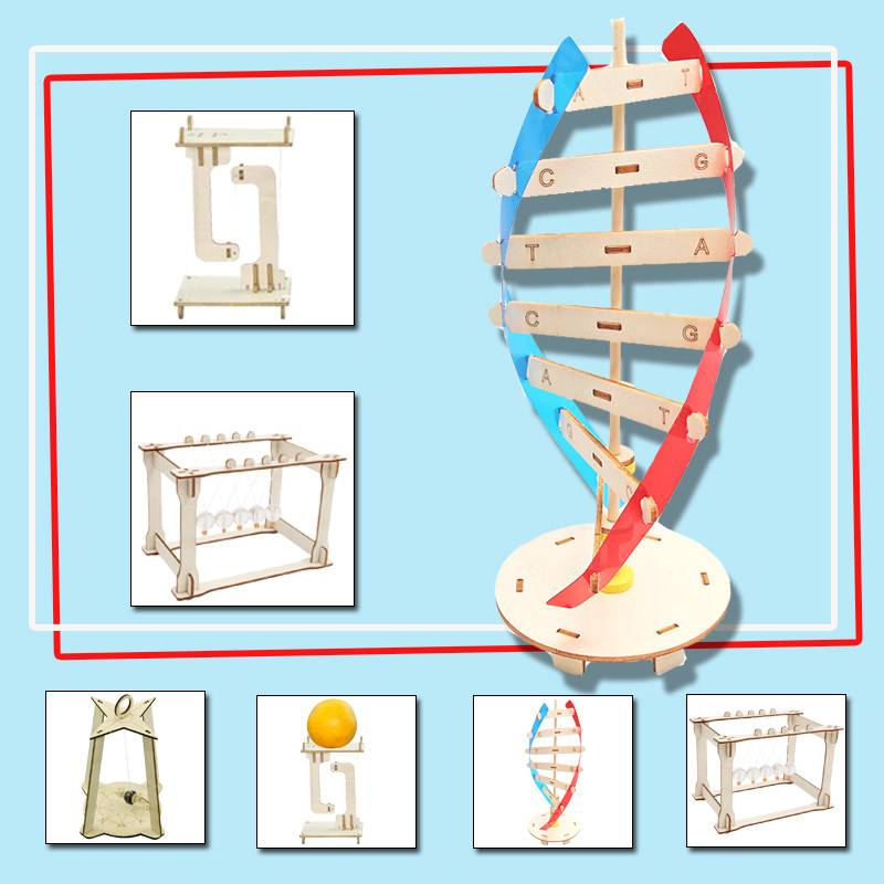 dna双螺旋结构模型科技小制作手工diy人体基因生物科学实验器材料