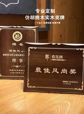 亚克力透明水晶金箔夹相纸