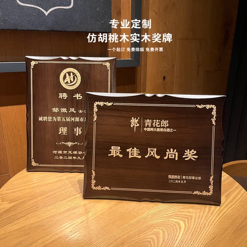 亚克力透明水晶金箔夹相纸