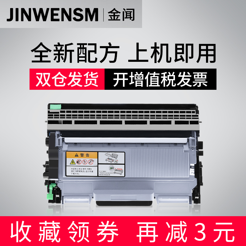 ½ðÎÅÊÊÓÿÂÄῨÃÀÄÜ´ïTNP30S·ÛºÐ bizhub 15 16 pagepro 1580 1500W 1590MFÎø¹Ä ÐÖµÜMFC-7360 DCP-7057·ÛºÐ
