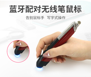 激光翻頁(yè)筆遙控器教鞭紅外線電腦投影儀白板藍(lán)牙2.4G無(wú)線筆型鼠標(biāo)