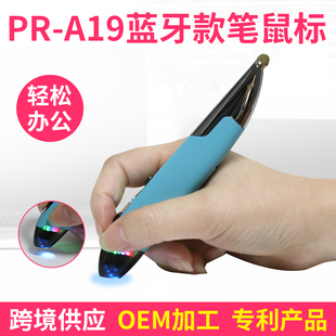 藍牙2.4G無線充電垂直個性 手寫筆人體工學辦公筆型滑鼠代替鼠標筆