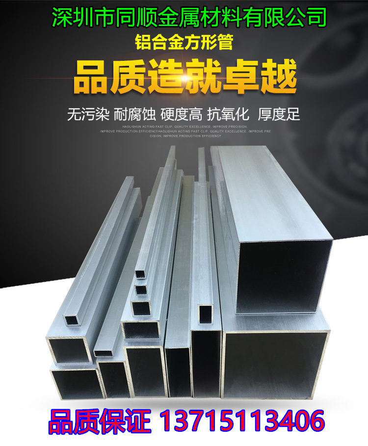 铝合金方管25*25*2 氧化银白铝方管空心铝扁管 木纹铝方通50*50*1