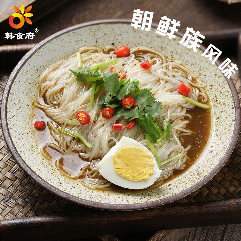 韩食府头道温面延边小麦面条速食温面带酱料包朝鲜族特产温面面条,粮油调味/速食/干货/烘焙,冷面/烤冷面,淘宝优惠券,粉丝福利购,淘宝优惠卷