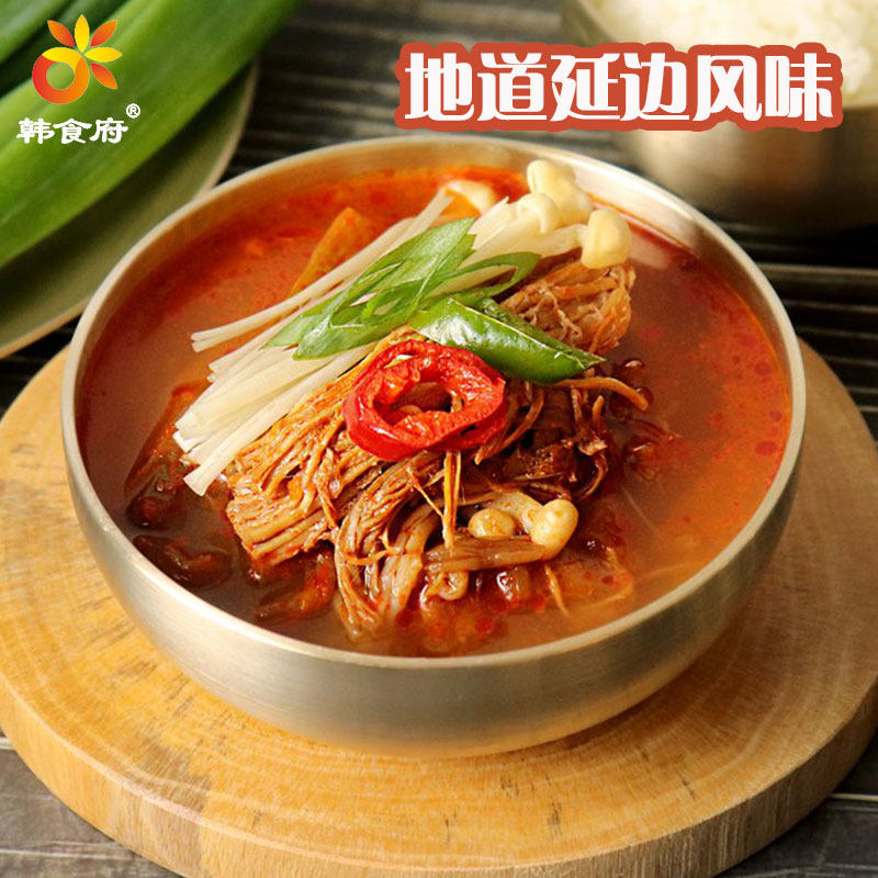 韩食府延边牛肉汤韩式辣牛肉汤延吉朝鲜族汤饭带野苏子酱料包特产