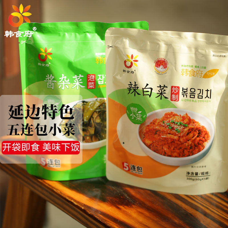 韩食府酱杂菜延边朝鲜族特产韩国风味泡菜米村拌饭酱杂菜下饭菜