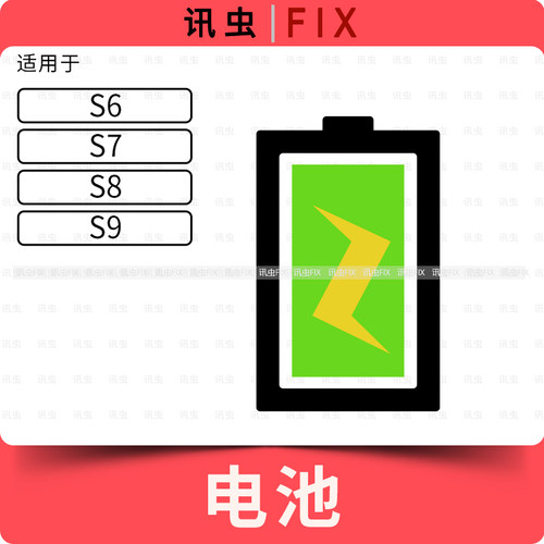 适用手表Watch电池S6 S7 S8 S9 41mm 45mm 40mm 44mm