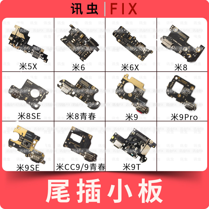 5x-6-6x-8-8se-8-9pro-9se-cc9-9t-9