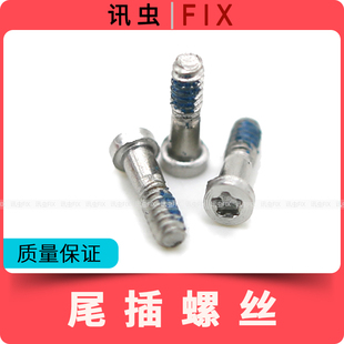 7代7P 苹果底部螺丝6代6P XR尾部11Pro 6SP max 12Mini