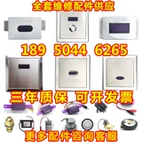 Применимо к аксессуарам для датчика сцепления стрел