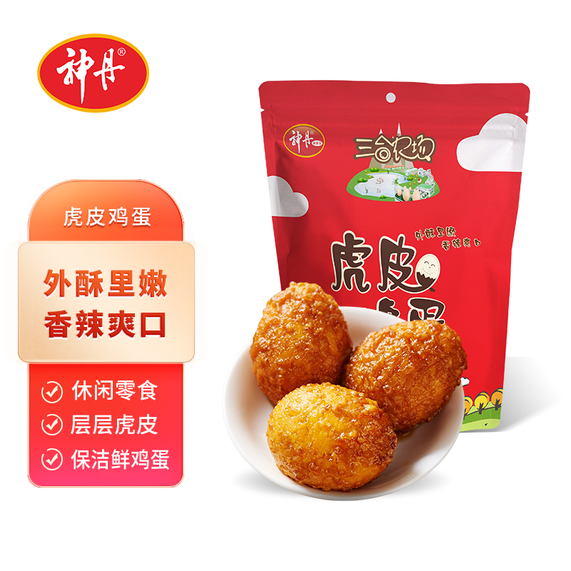 神丹卤味小吃10枚虎皮鸡蛋