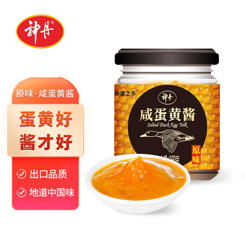 网红流沙咸蛋黄酱150g/瓶神丹