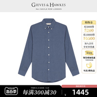 GIEVES&HAWKES/君皇仕GH男士全棉长袖礼服衬衫商务纯色G4565EI011