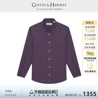 GIEVES&HAWKES/君皇仕GH男式纯棉格纹长袖休闲商务衬衫G4465EO031