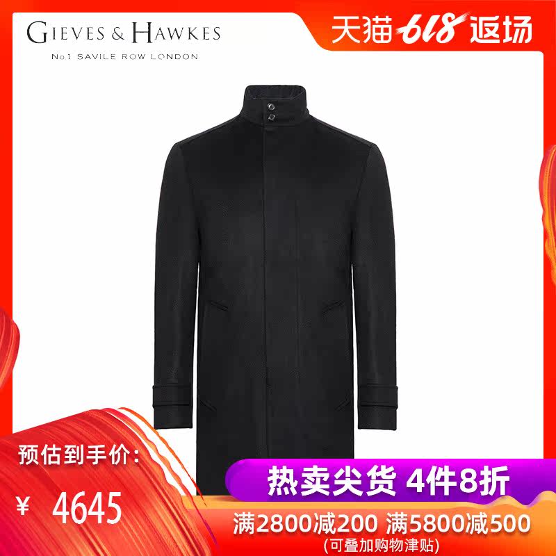 GIEVES&HAWKES/ Emperor Huang New products man wool leisure time have more cash than can be accounted for overcoat G38I6EI041in the Men's clothing, Woolen coat  category - from Buy2taobao.com to provide professional Taobao agent buy service