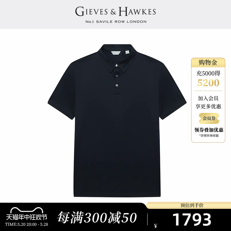 GIEVES&HAWKES/君皇仕夏季男士短袖翻领polo衫修身t恤G47H9EI011 男装 Polo衫 原图主图