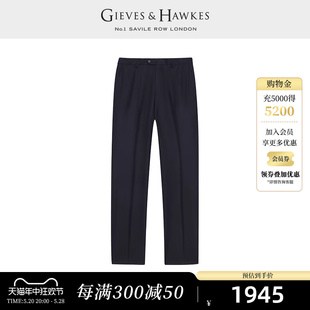 直筒纯羊毛商务正装 西裤 君皇仕GH男士 GIEVES&HAWKES G4635EI021