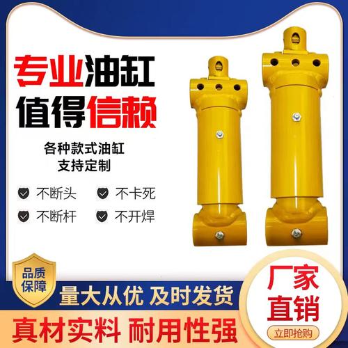 挖掘机快换手动机械油缸