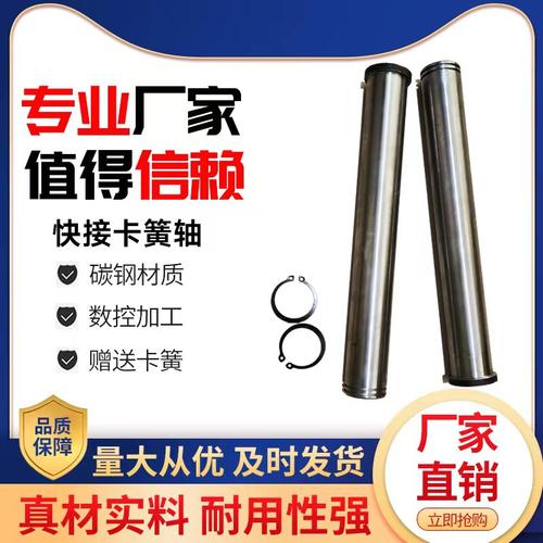 挖掘机快换销轴油缸通轴配件齐全