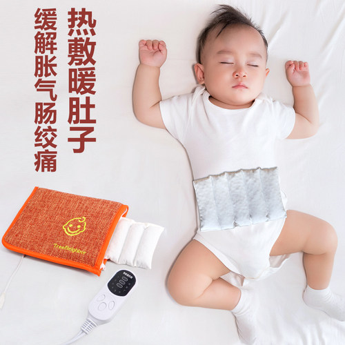 树邻宝宝热敷胀气婴儿热敷袋